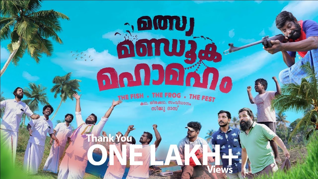 Malsya Mandooka Mahamaham